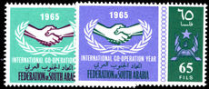 South Arabia 1965 ICY unmounted mint.