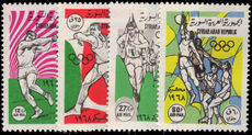 Syria 1968 Olympics unmounted mint.