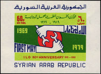 Syria 1969 ILO souvenir sheet unmounted mint.