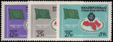 Syria 1970 Arab League unmounted mint.