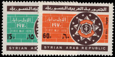 Syria 1970 Labour Day unmounted mint.