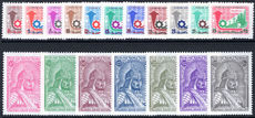Syria 1970-71 long set unmounted mint.