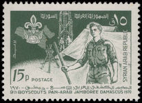 Syria 1970 Scouts unmounted mint.