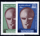 Syria 1970 International Education Year unmounted mint.
