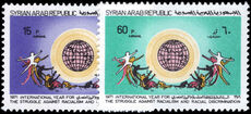 Syria 1971 Racial Equality Year unmounted mint.