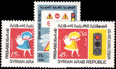 Syria 1971 World Traffic Day unmounted mint.