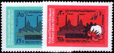 Syria 1971 Aleppo Agricultural and Industrial Fair unmounted mint.