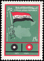 Syria 1971 Arab Federation Referendum unmounted mint.