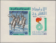 Syria 1972 Olympics souvenir sheet unmounted mint.