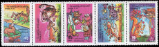 Syria 1976 Fairy Tales unmounted mint.