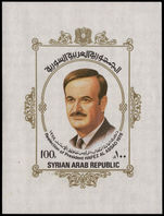 Syria 1978 Re-election of President Assad souvenir sheet unmounted mint.