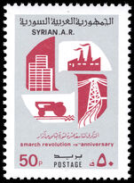 Syria 1982 19th Anniversary of Baathist Revolution of 8 March 1963 unmounted mint.