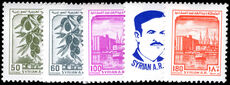 Syria 1982 Olives unmounted mint.