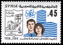 Syria 1985 26th Anniversary (1984) of Aleppo University unmounted mint.