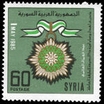 Syria 1985 Labour Day unmounted mint.