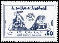 Syria 1985 Second Scientific Symposium unmounted mint.