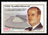 Syria 1985 15th Anniversary of Movement of 16 November 1970 unmounted mint.