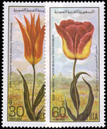 Syria 1986 International Flower Show unmounted mint.