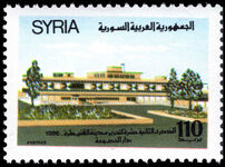 Syria 1986 12th Anniversary of Liberation of Qneitra unmounted mint.