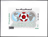 Syria 1986 World Cup Football Championship souvenir sheet unmounted mint.
