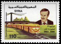 Syria 1986 19th Arab Dentists' Union Congress unmounted mint.