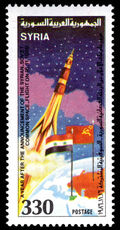 Syria 1986 First Anniversary of Announcement of Syrian-Soviet Space Flight unmounted mint.