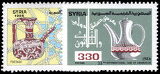 Syria 1986 33rd International Damascus Fair unmounted mint.