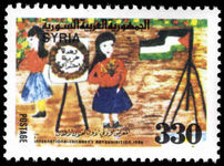 Syria 1987 Childrens Art unmounted mint.