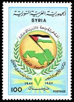 Syria 1987 Baath Arab Socialist Party unmounted mint.