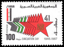Syria 1987 Evacuation of Foreign Troops unmounted mint.