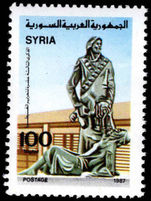 Syria 1987 Liberation of Qneitra unmounted mint.