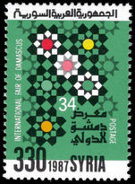 Syria 1987 International Damascus Fair unmounted mint.