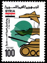 Syria 1987 Army Day unmounted mint.