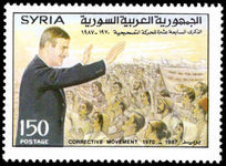 Syria 1987 Corrective Movement unmounted mint.