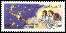 Syria 1988 International Childrens Day unmounted mint.