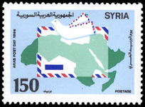 Syria 1988 Arab Post Day unmounted mint.