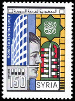 Syria 1988 Arab Engineers Union unmounted mint.