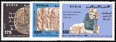 Syria 1988 International Symposium on Archaeology of Ebla unmounted mint.