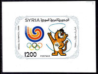 Syria 1988 Olympics souvenir sheet unmounted mint.