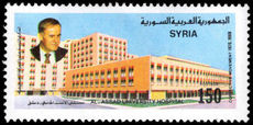 Syria 1988 Corrective Movement unmounted mint.