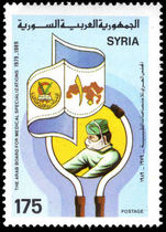 Syria 1989 Board of Medical Specialisations unmounted mint.