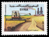 Syria 1989 Baathist Revolution of 8th March unmounted mint.