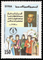 Syria 1989 General Congress of Union of Women unmounted mint.