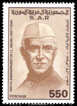Syria 1989 Nehru unmounted mint.