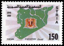 Syria 1989 Evacuation of Foreign Troops unmounted mint.
