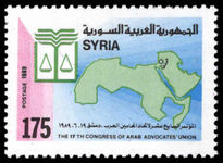 Syria 1989 Arab Lawyers Union Congress unmounted mint.