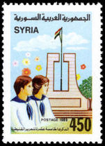 Syria 1989 Liberation of Qneitra unmounted mint.