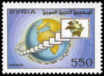 Syria 1989 World Post Day unmounted mint.