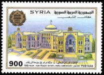 Syria 1989 Centenary of Interparliamentary Union unmounted mint.