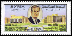 Syria 1989 Corrective Movement unmounted mint.